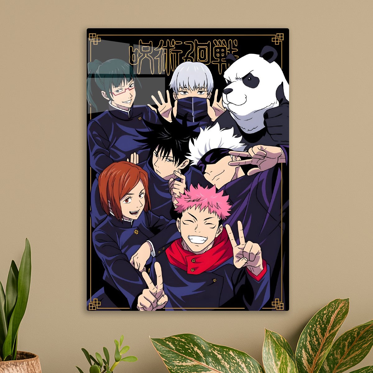 Friendship of Jujutsu Sorcerer