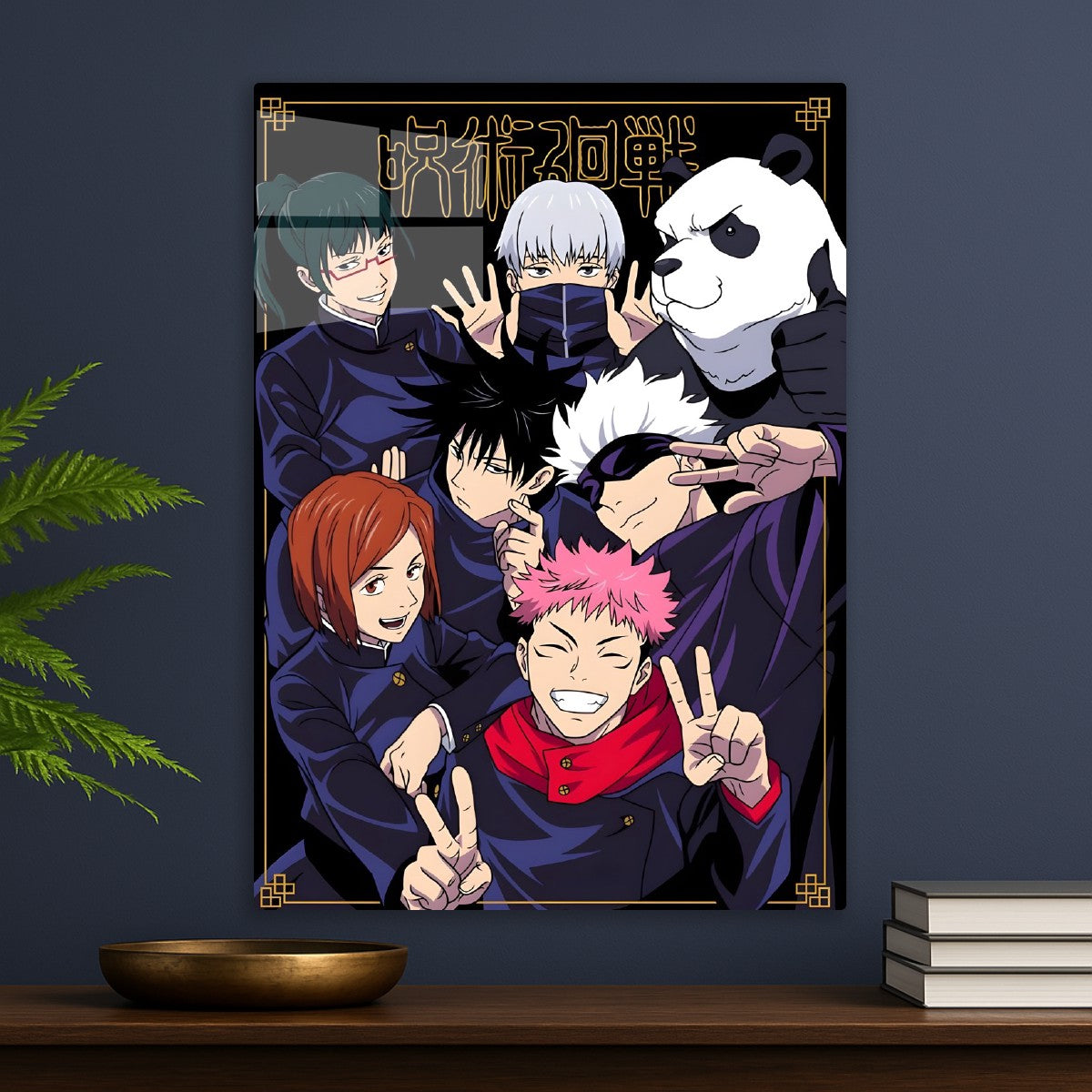 Friendship of Jujutsu Sorcerer