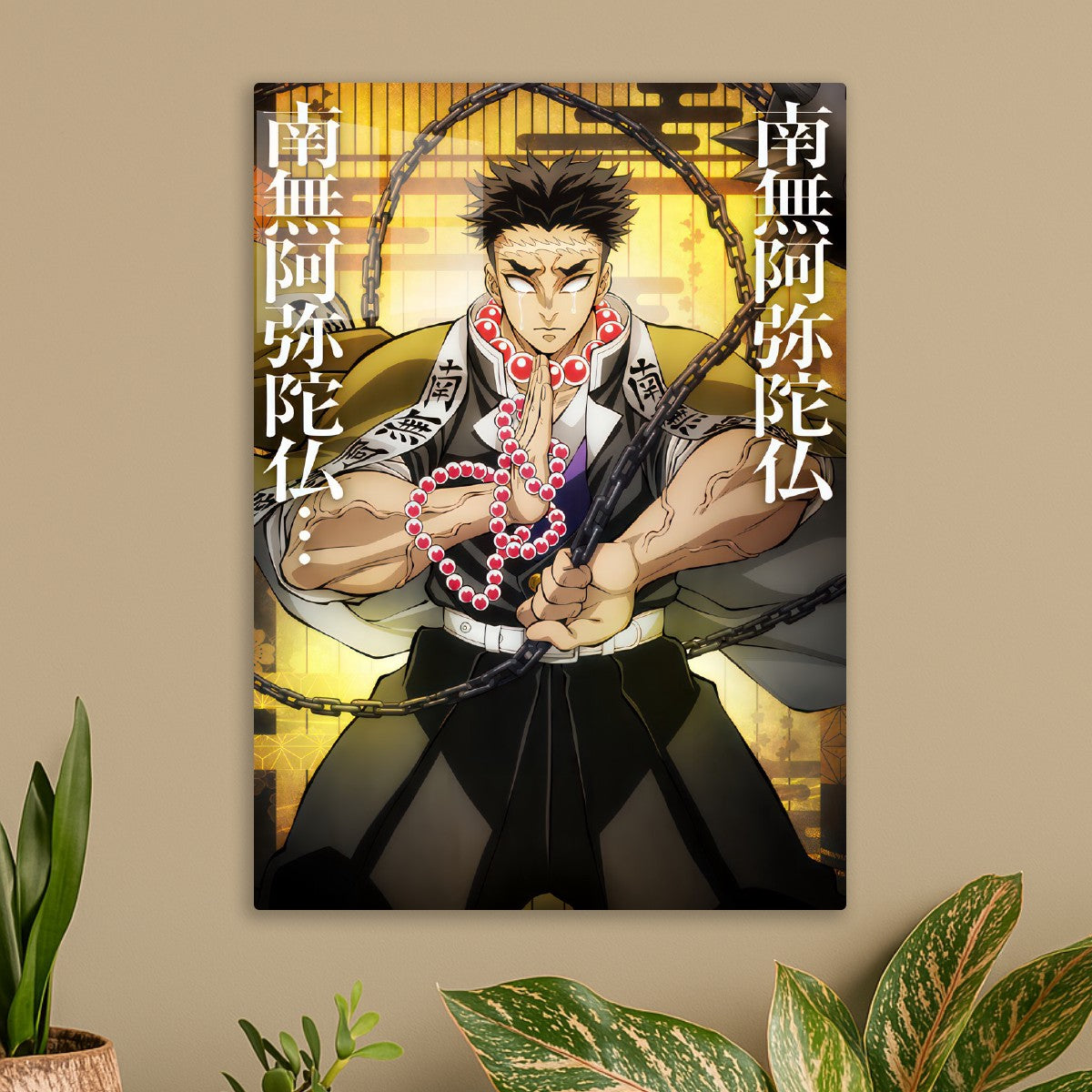 Gyomei Himejima, Demon slayer Kimetsu no Yaiba