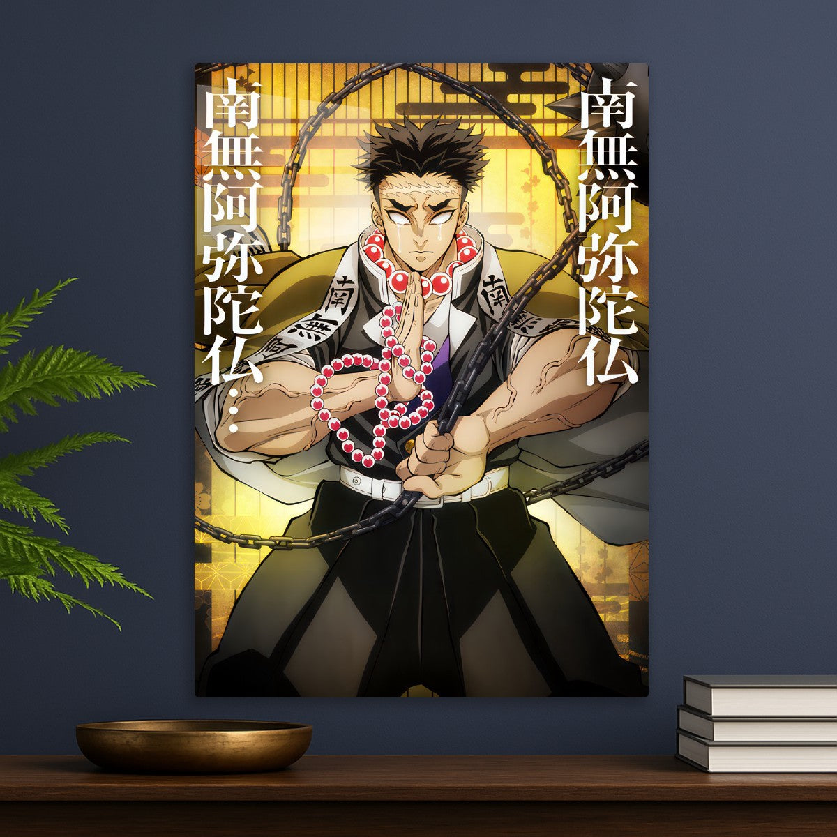 Gyomei Himejima, Demon slayer Kimetsu no Yaiba