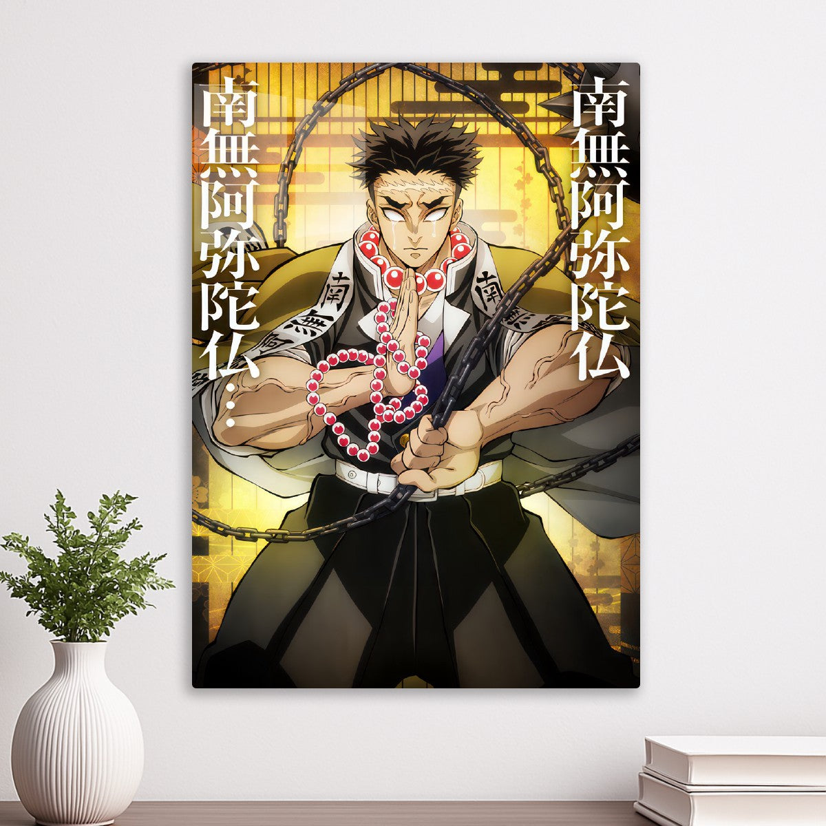 Gyomei Himejima, Demon slayer Kimetsu no Yaiba