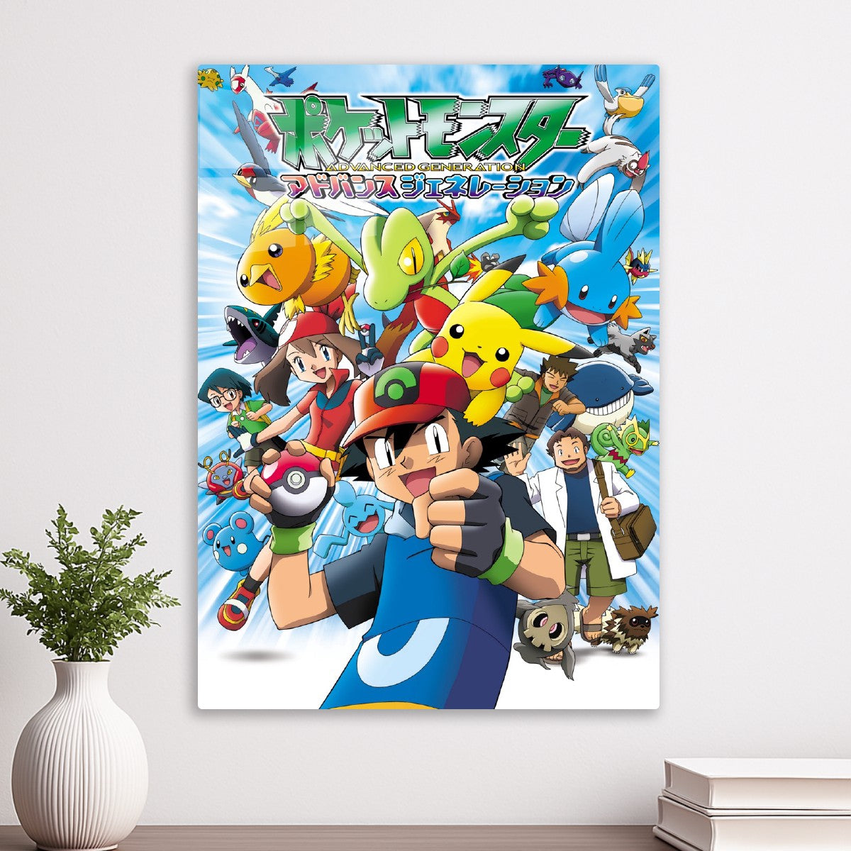 Pokemon 