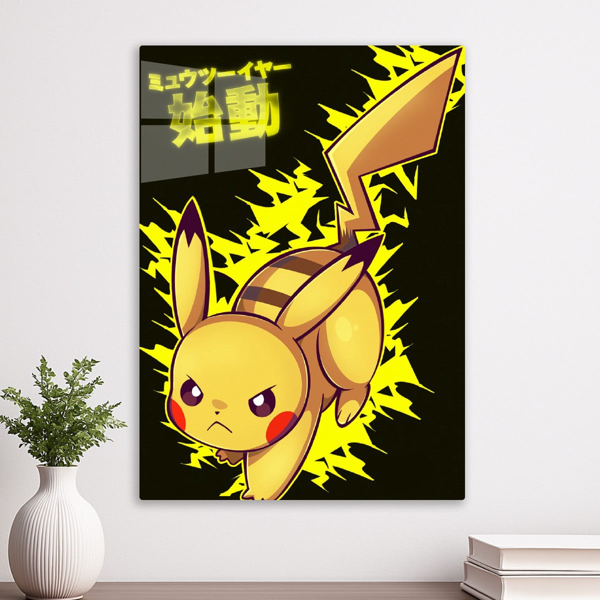 Pikachu 