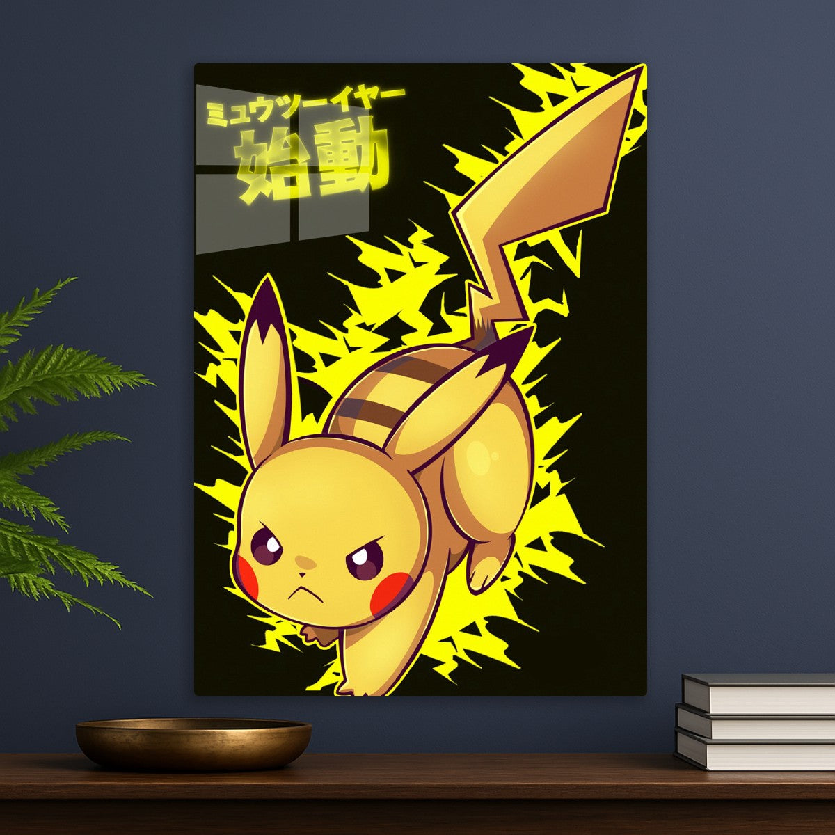 Pikachu 