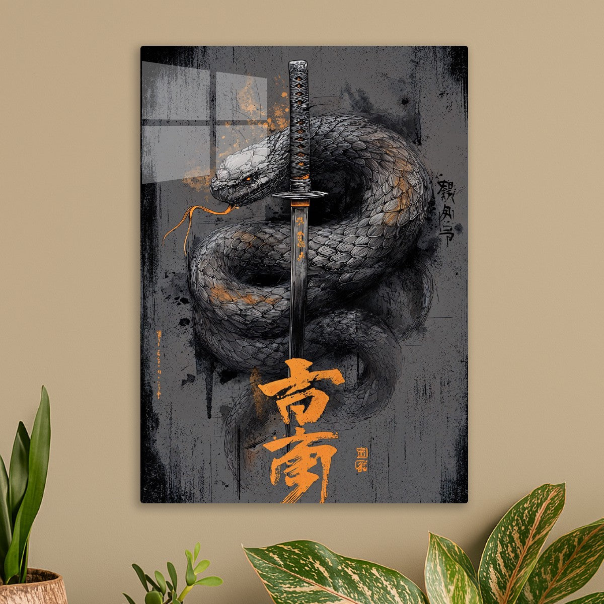 Serpent & Katana