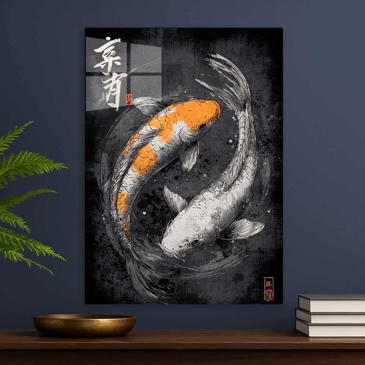 Koi Harmony