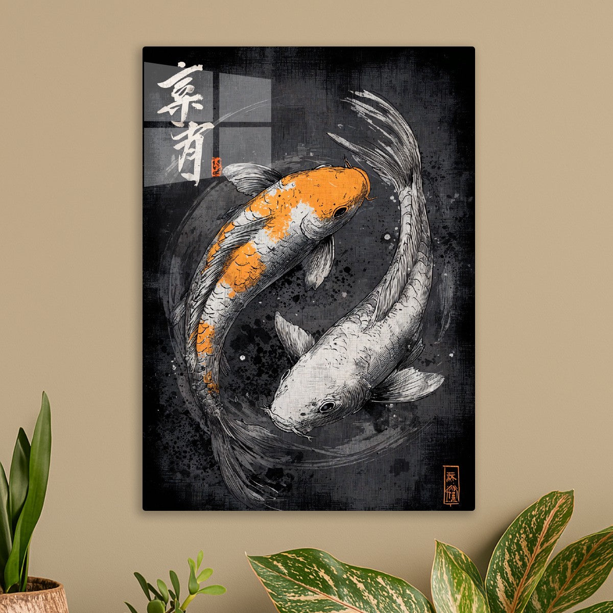 Koi Harmony