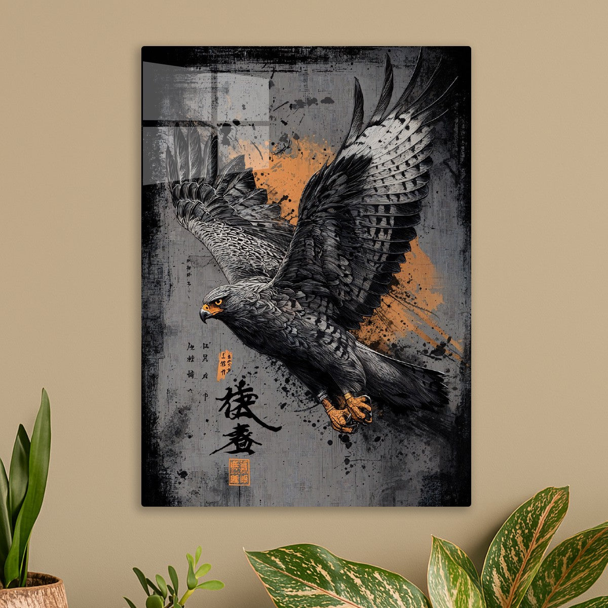 Soaring Vengeance