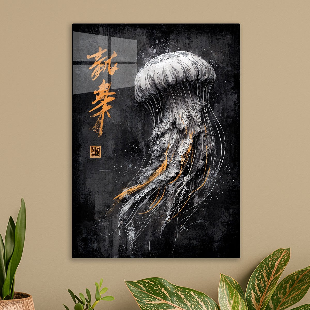 Celestial Jellyfish