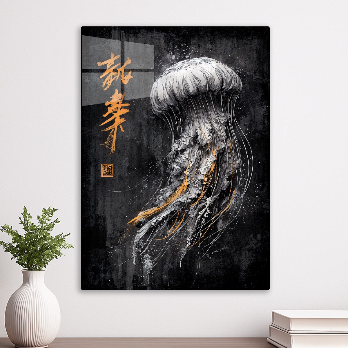 Celestial Jellyfish