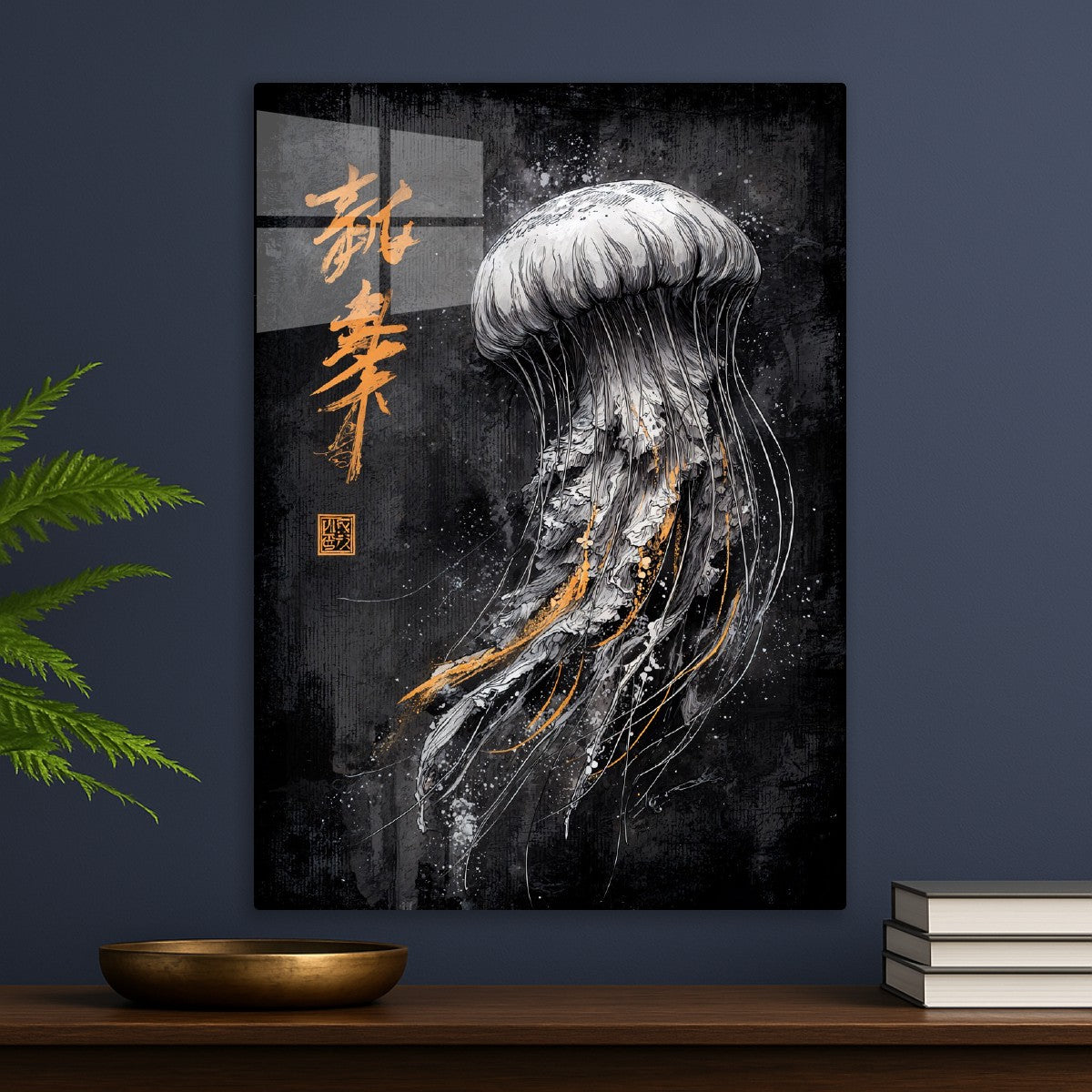 Celestial Jellyfish