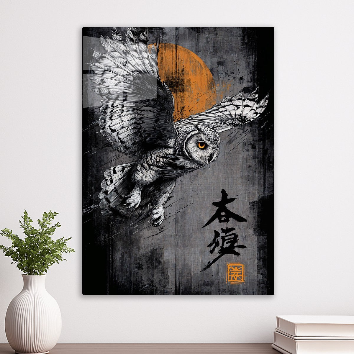 Silent Moon Owl