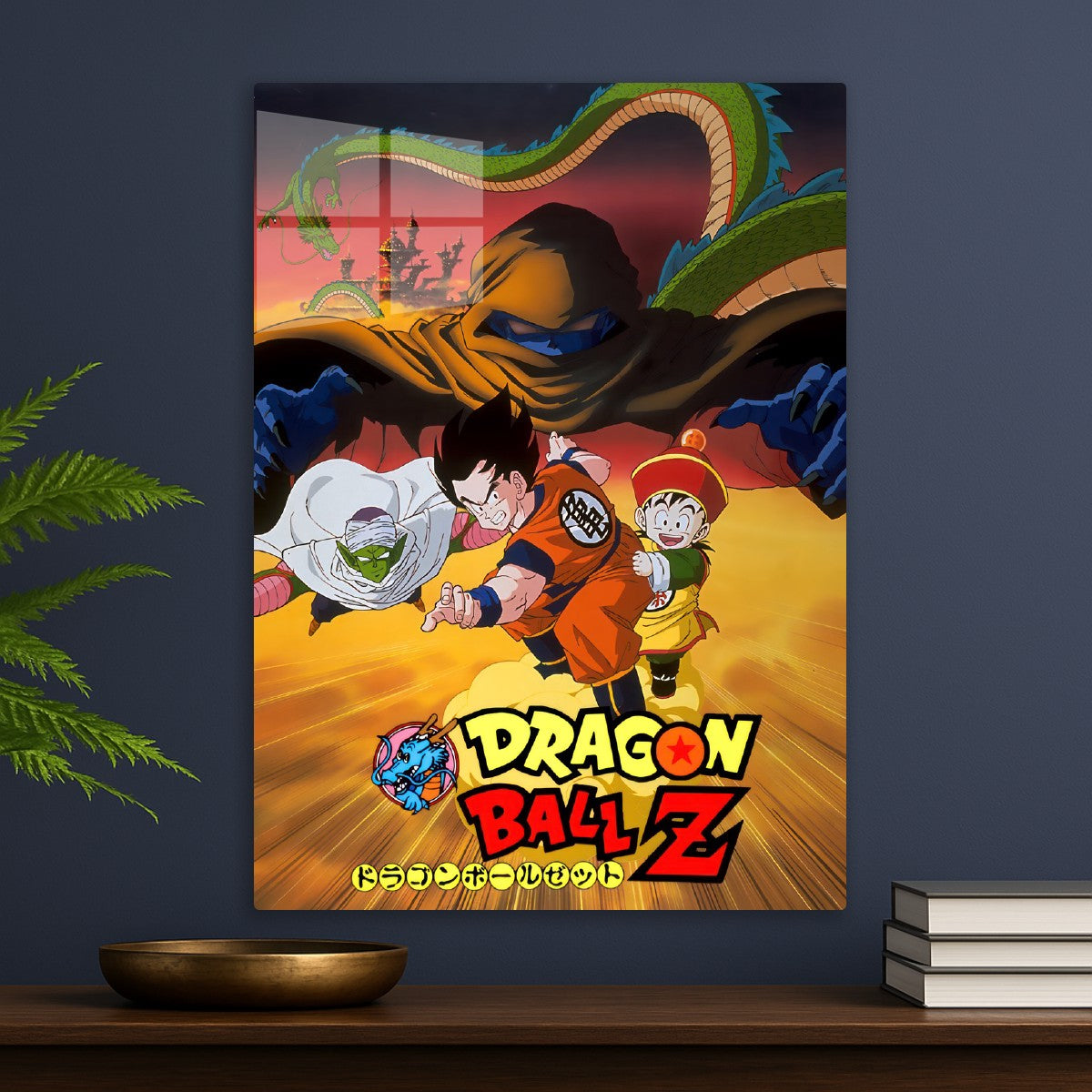 Dragon ball