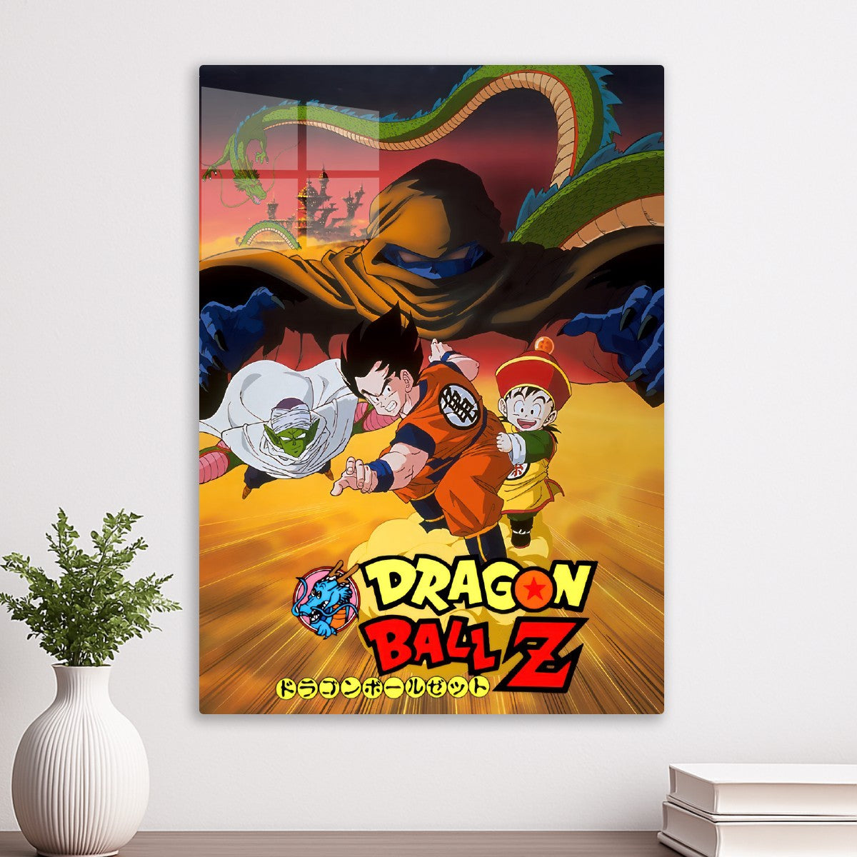 Dragon ball