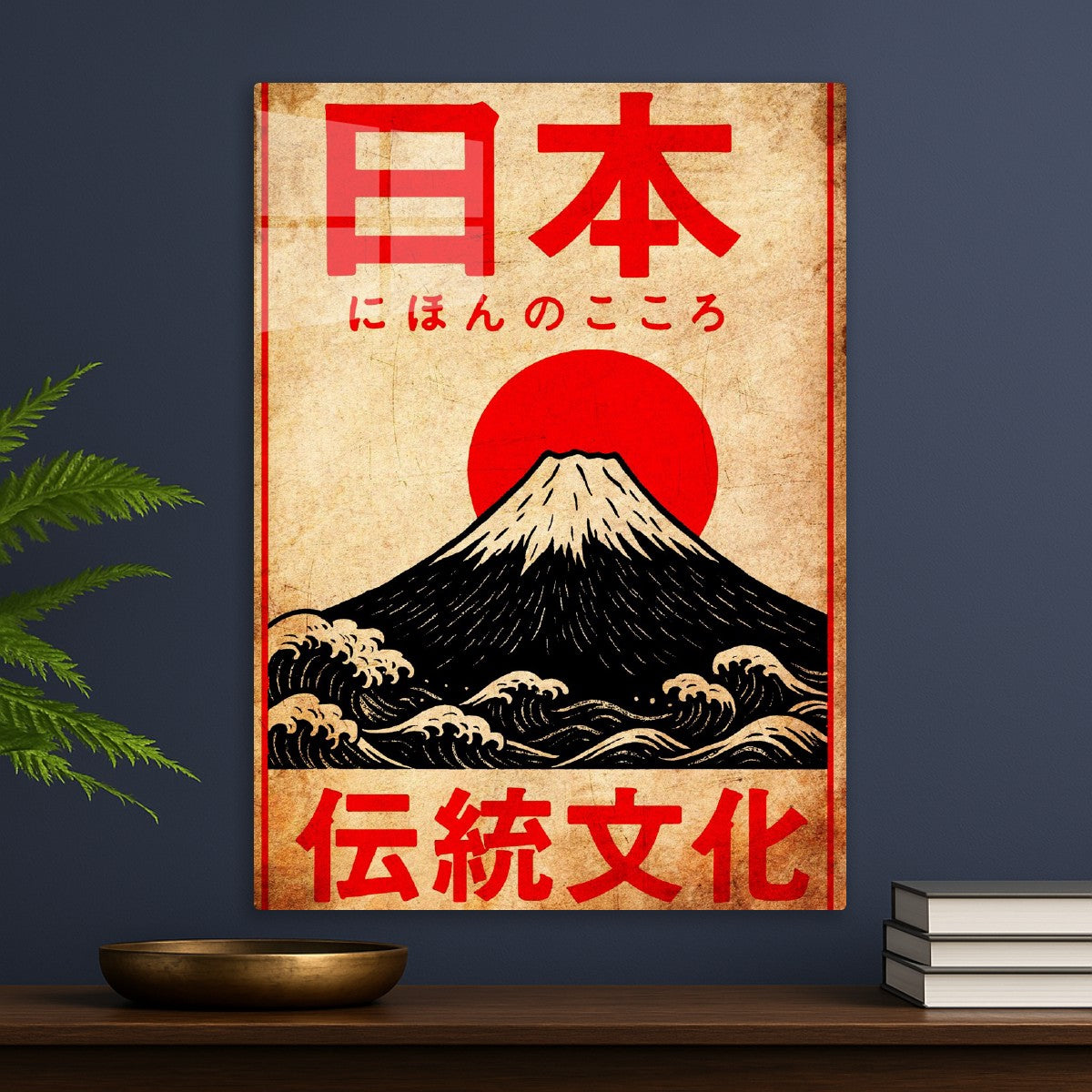 Mount fuji japanese vintage art