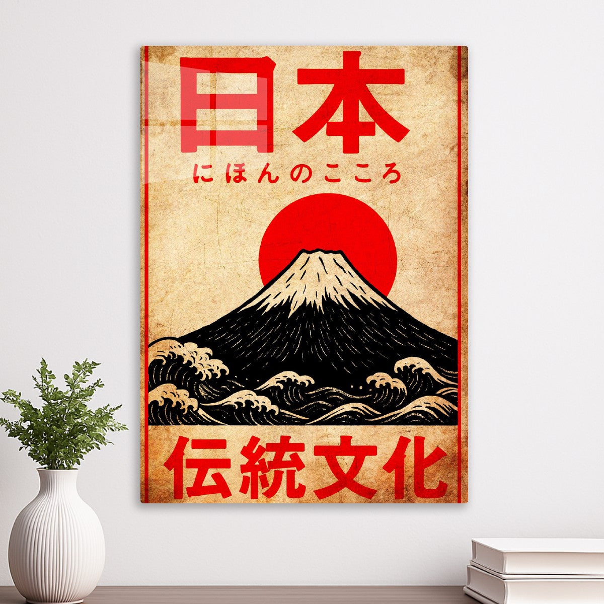 Mount fuji japanese vintage art