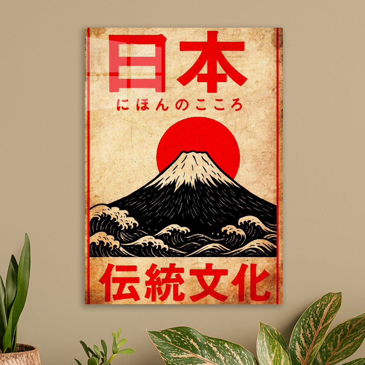 Mount fuji japanese vintage art