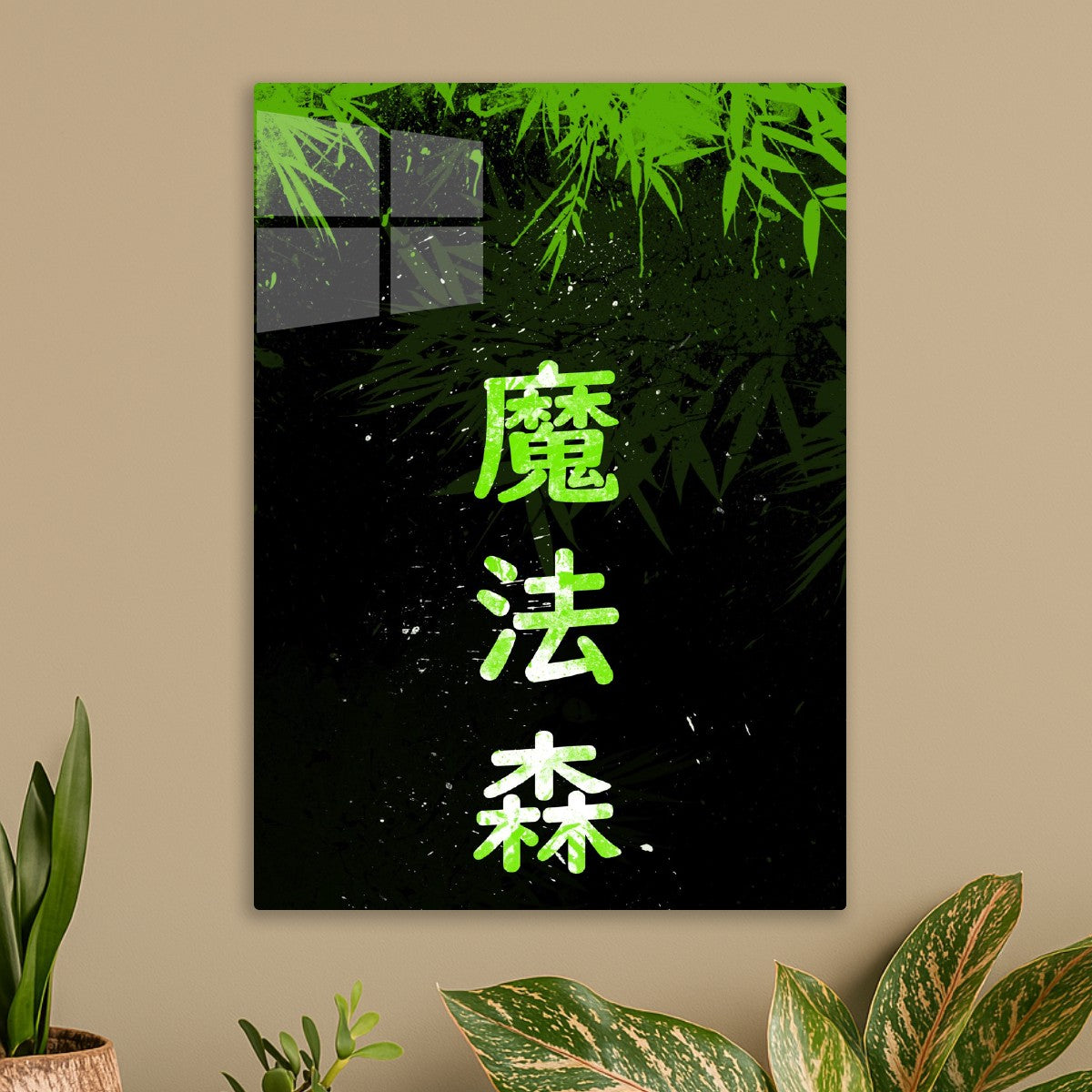 Enchanted Jungle
