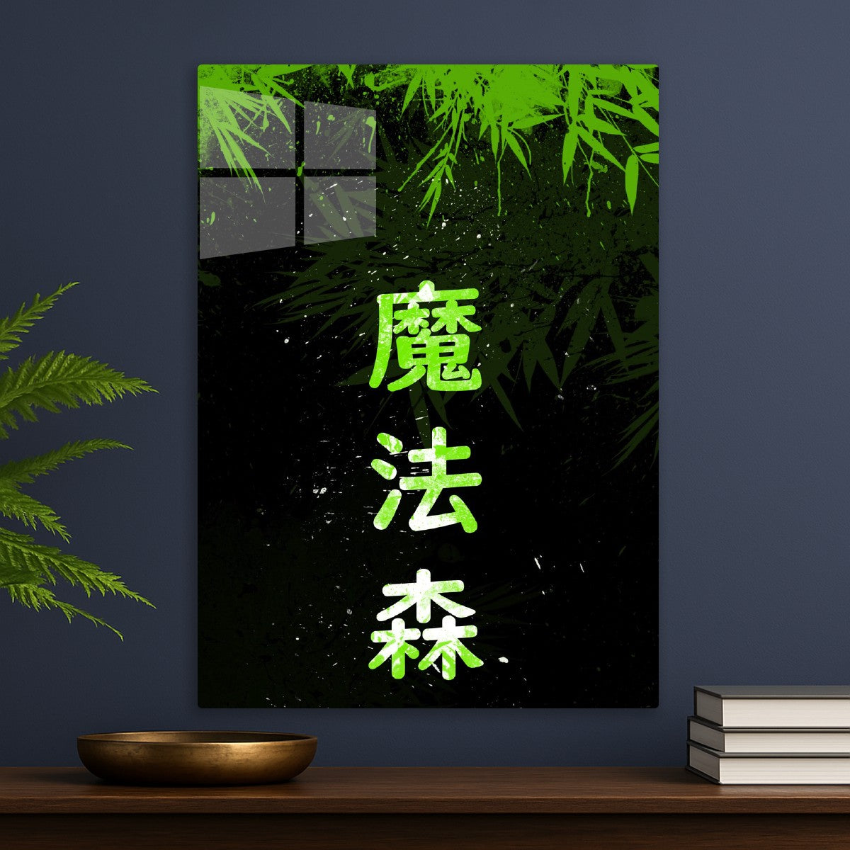 Enchanted Jungle