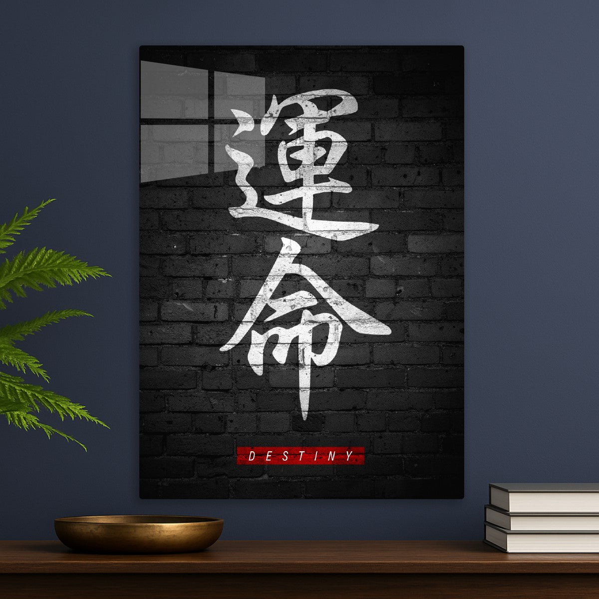 Fateful Kanji