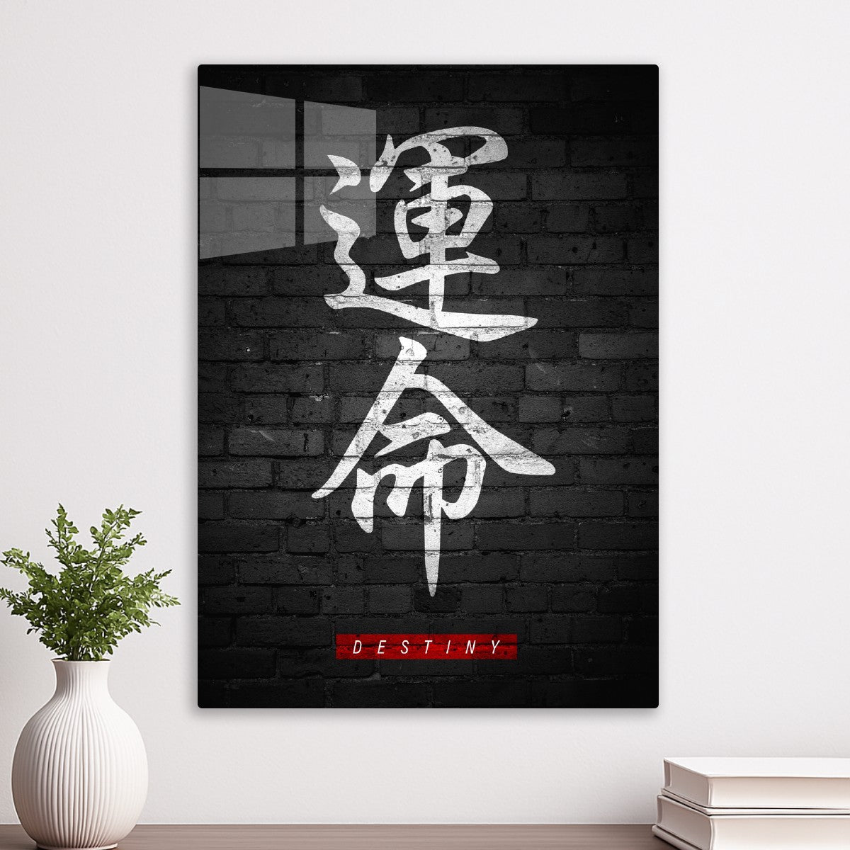 Fateful Kanji