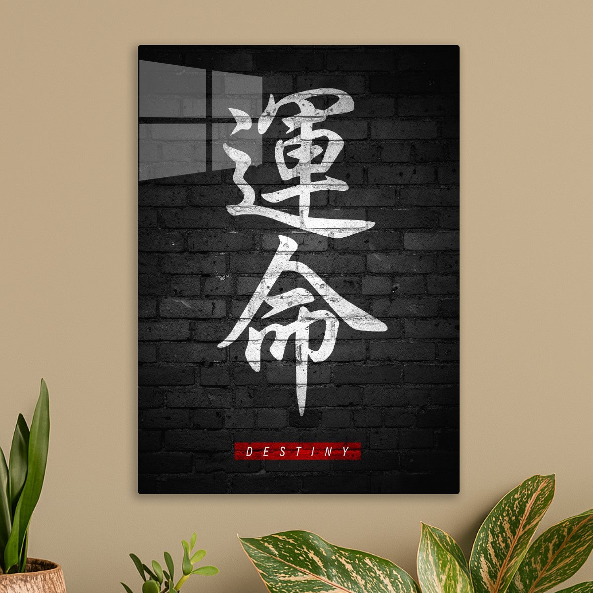 Fateful Kanji