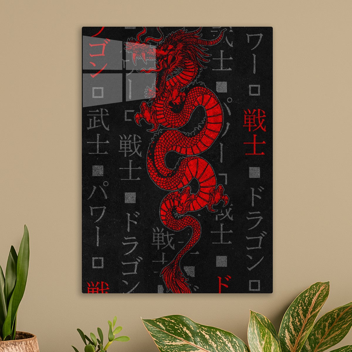 Warrior Dragon Script 
