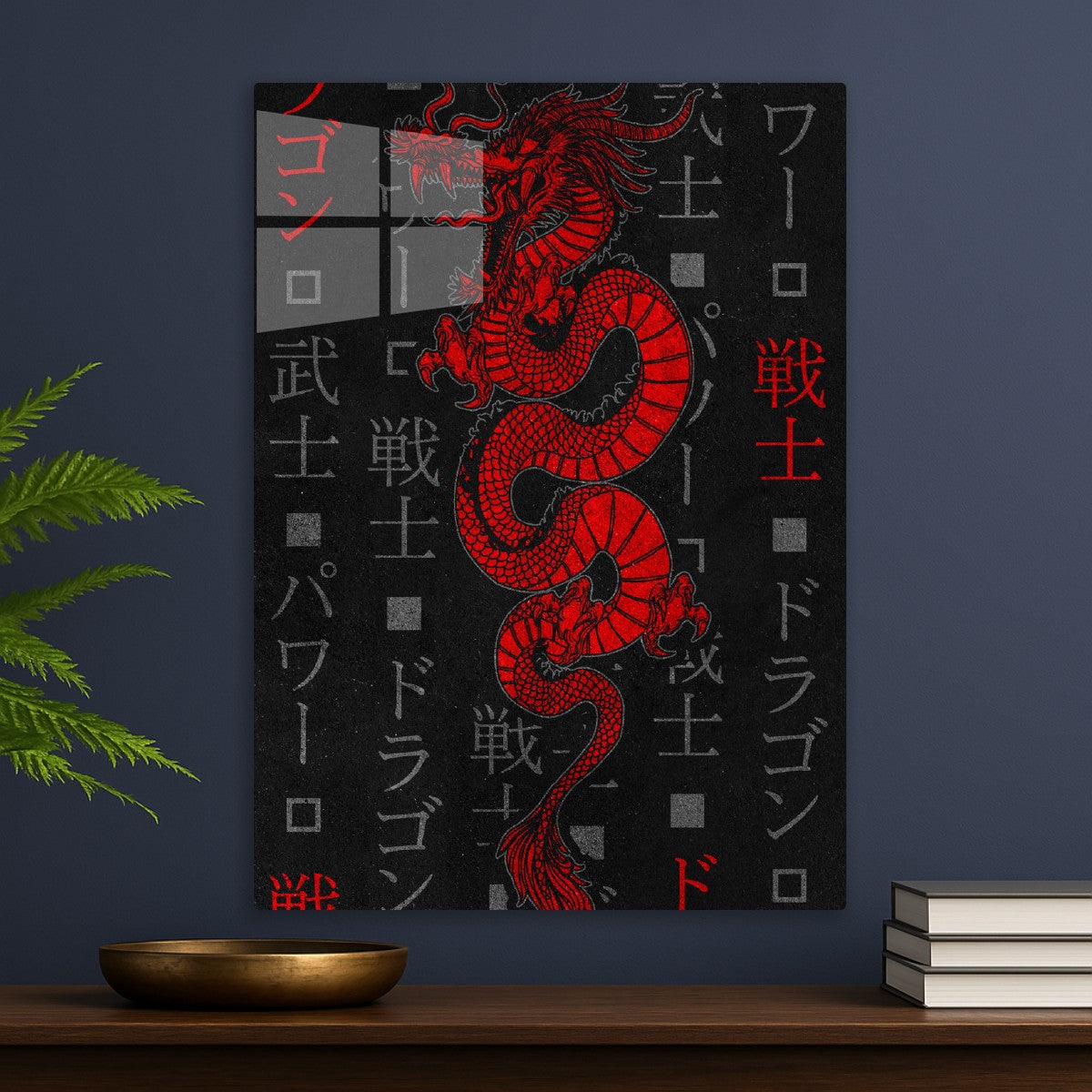 Warrior Dragon Script 