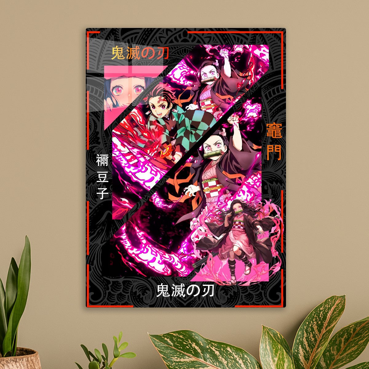 Tanjiro Kamado and Nezuko Kamado, Demon Slayer Kimetsu No Yaiba