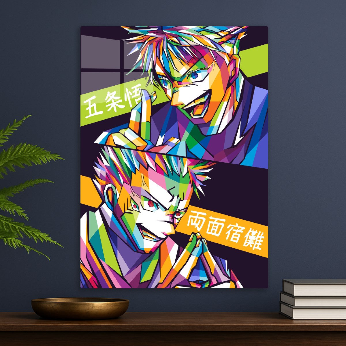 Satoru Gojo and Ryomen Sukuna, Jujutsu Kaisen