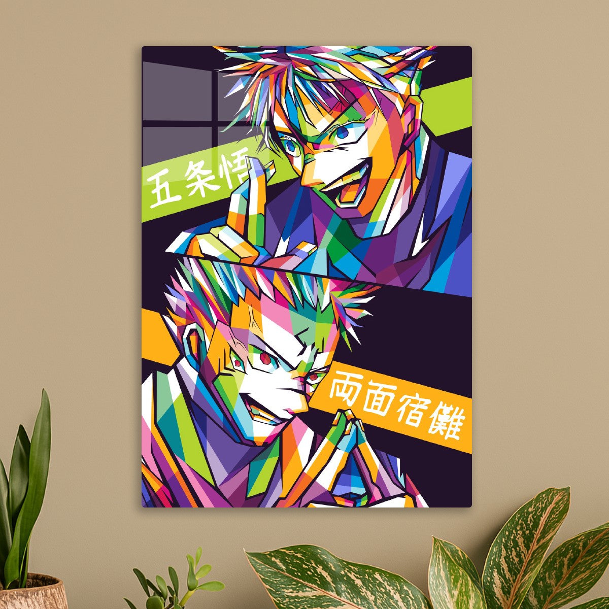 Satoru Gojo and Ryomen Sukuna, Jujutsu Kaisen