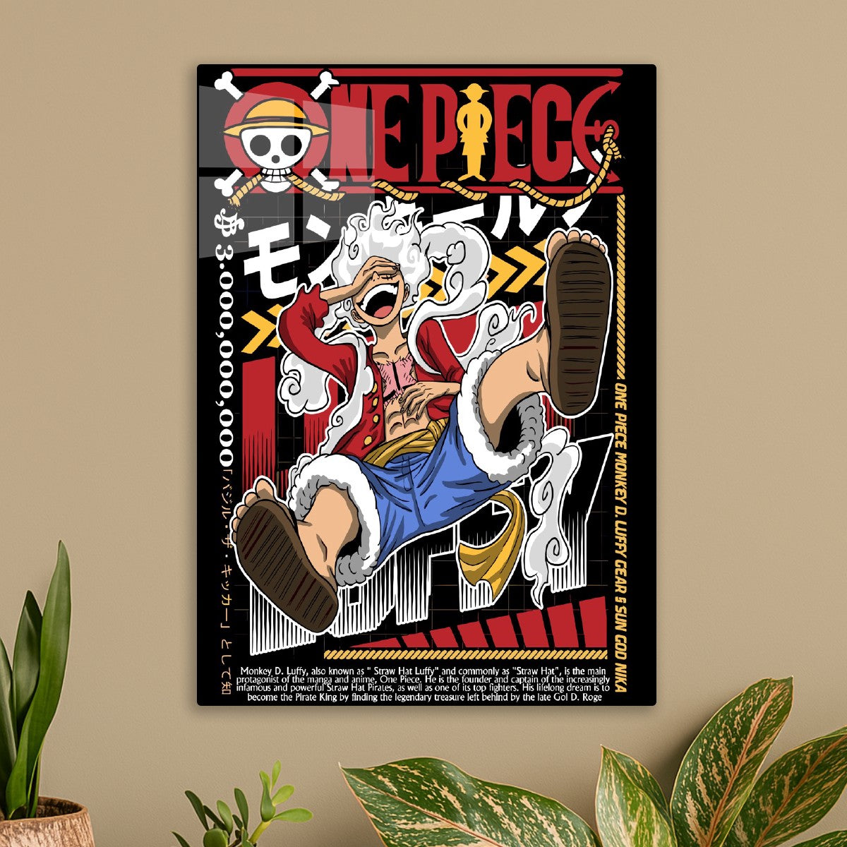 One Piece Luffy Gear 5 Sun God