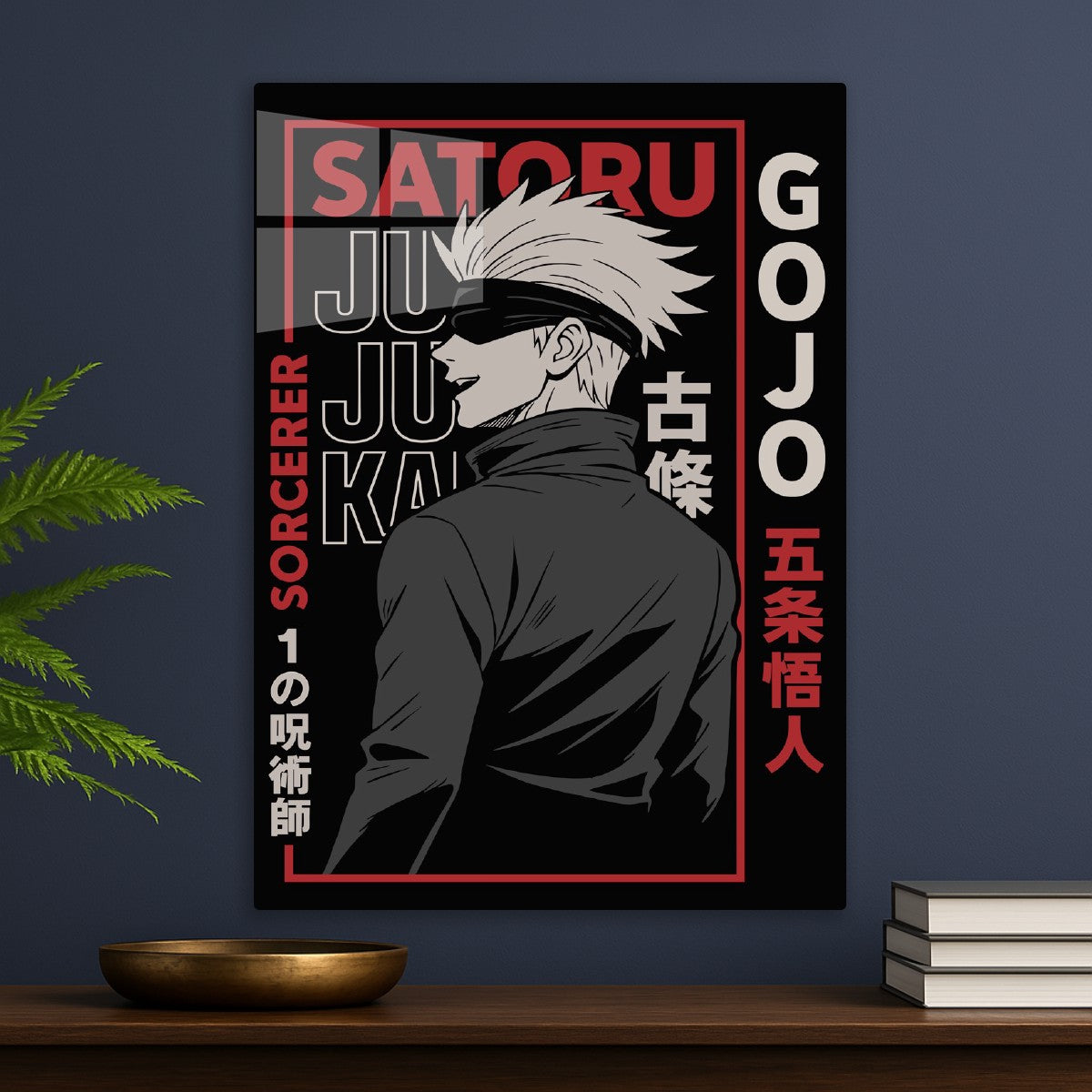 Satoru Gojo Jujutsu Kaisen Art