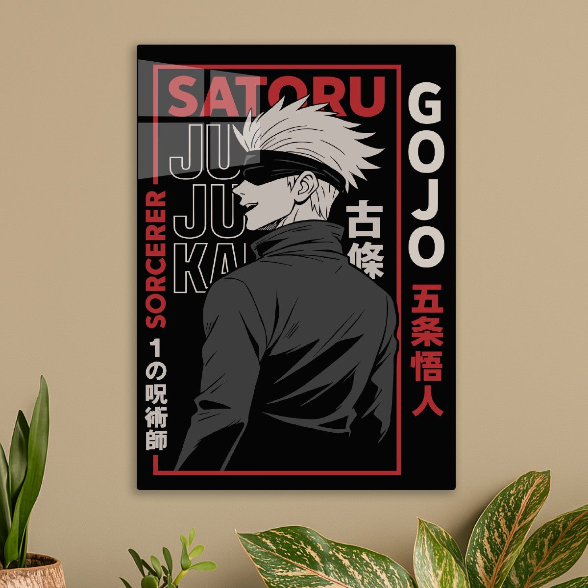 Satoru Gojo Jujutsu Kaisen Art