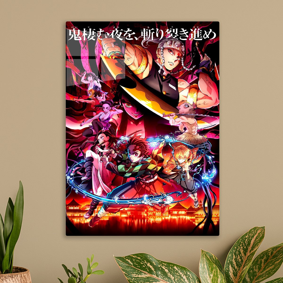 Demon Slayer Kimetsu no Yaiba