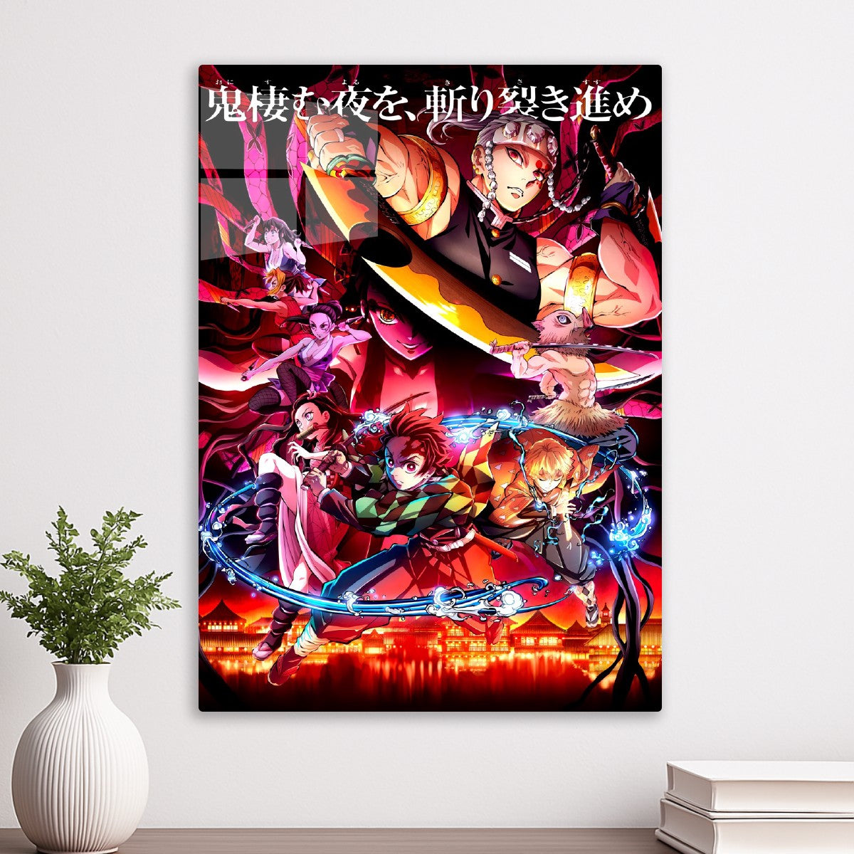 Demon Slayer Kimetsu no Yaiba