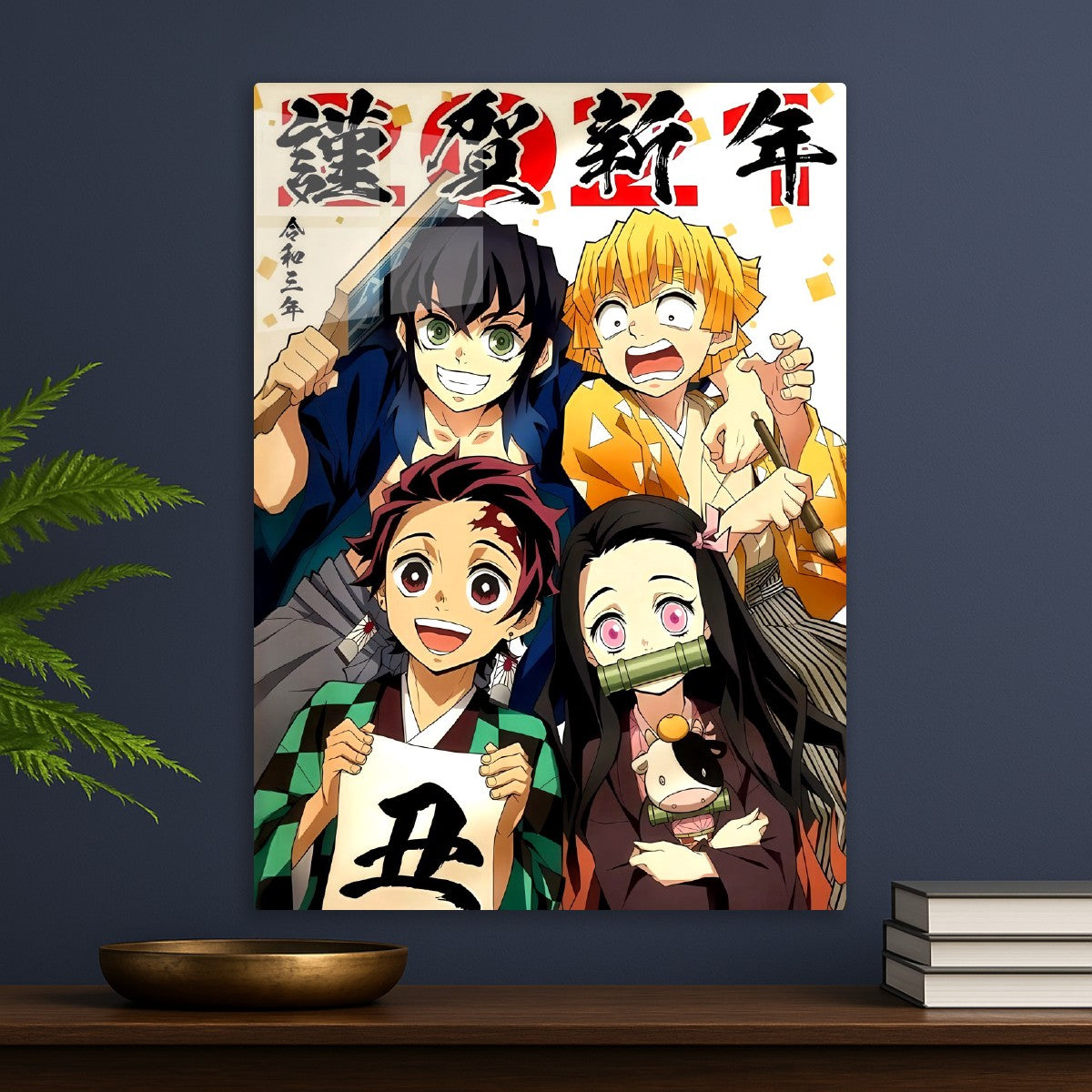 Demon slayer Kimetsu no Yaiba