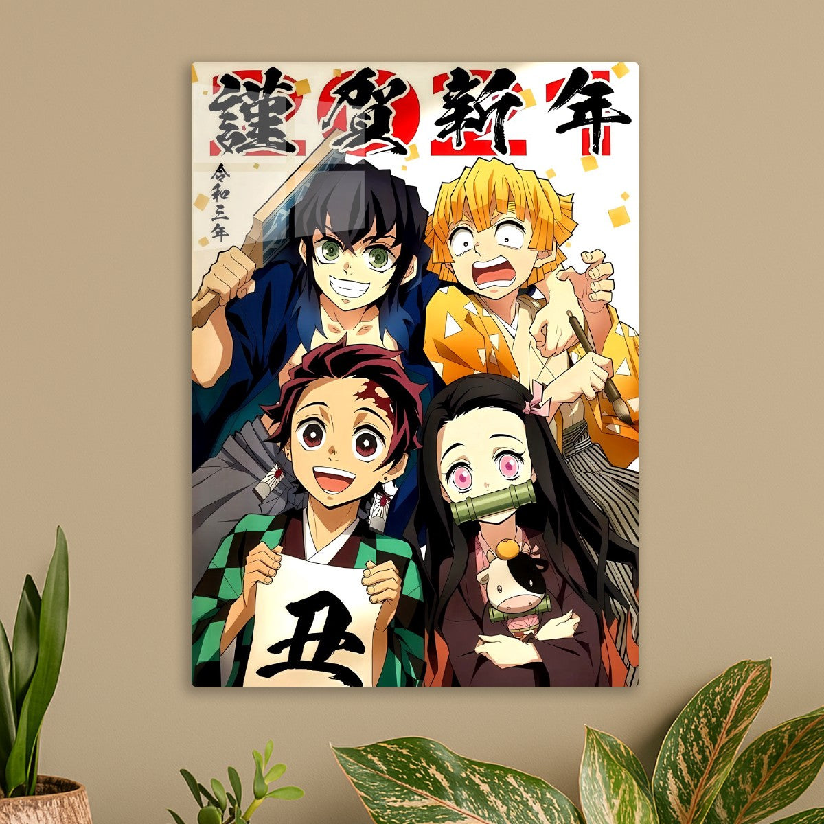 Demon slayer Kimetsu no Yaiba