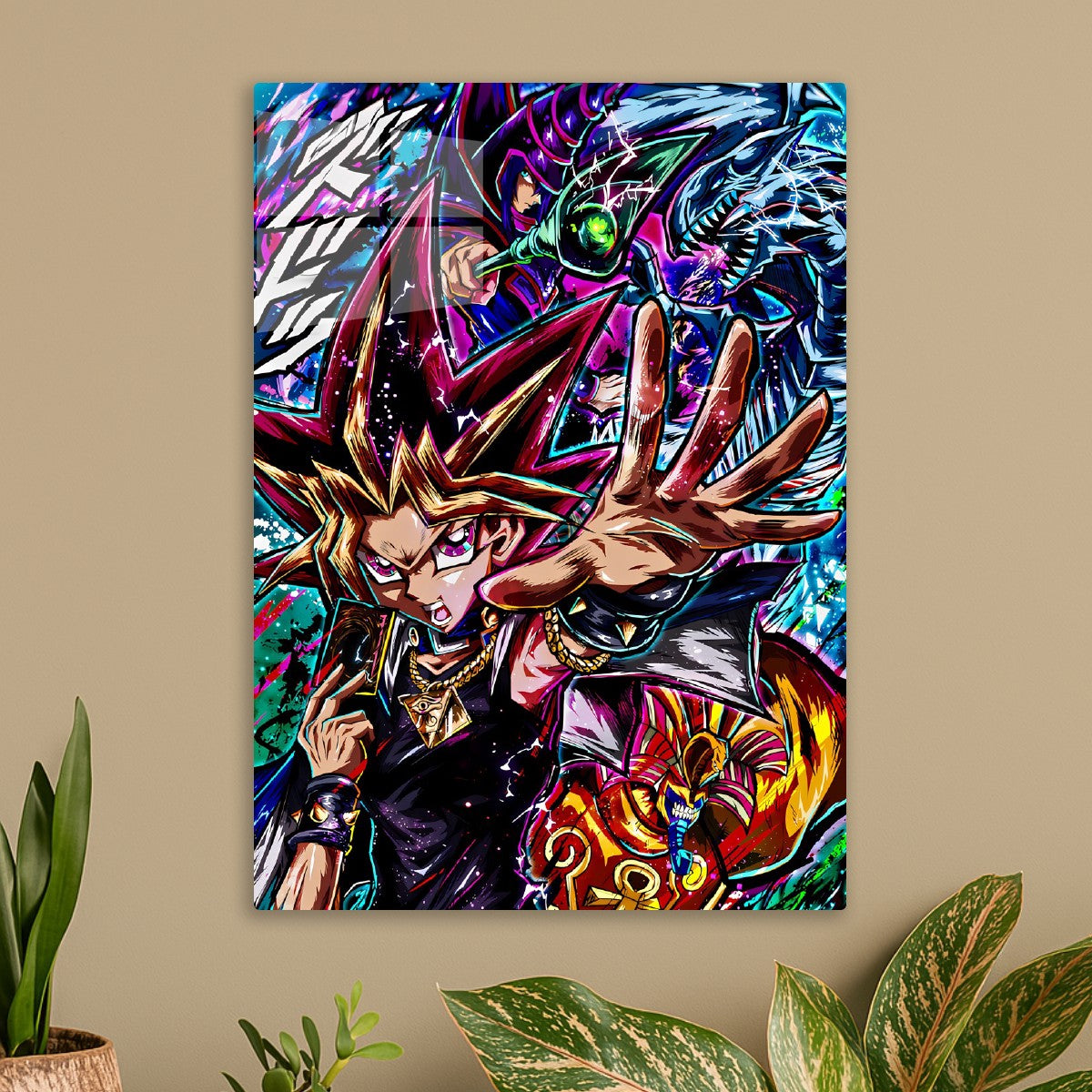 Yu-Gi-Oh!
