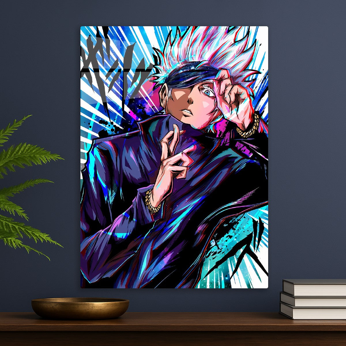 Satoru Gojo, Jujutsu Kaisen