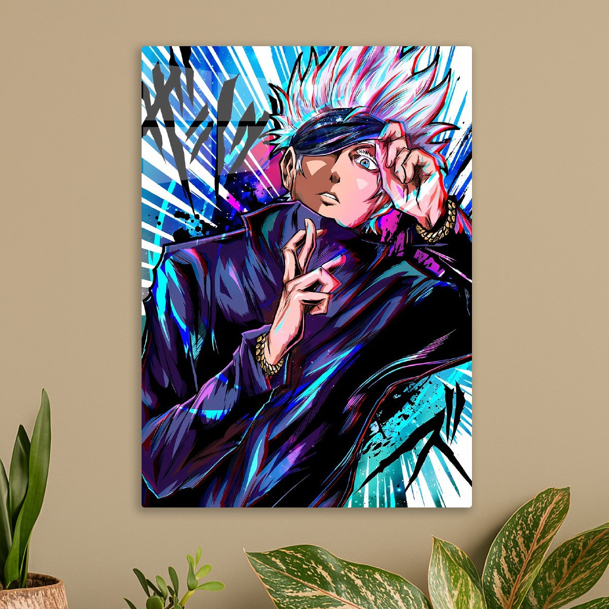 Satoru Gojo, Jujutsu Kaisen