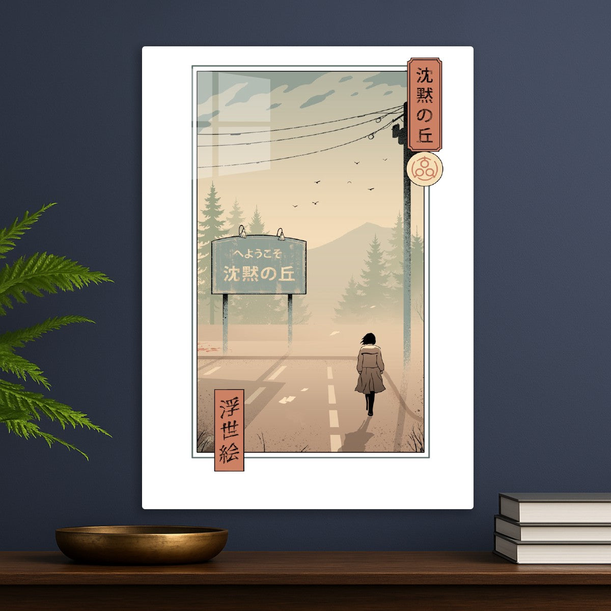 Silent Mountain Ukiyo-e