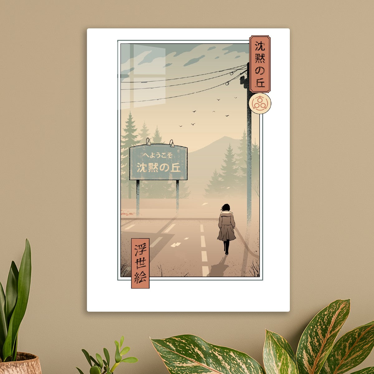 Silent Mountain Ukiyo-e