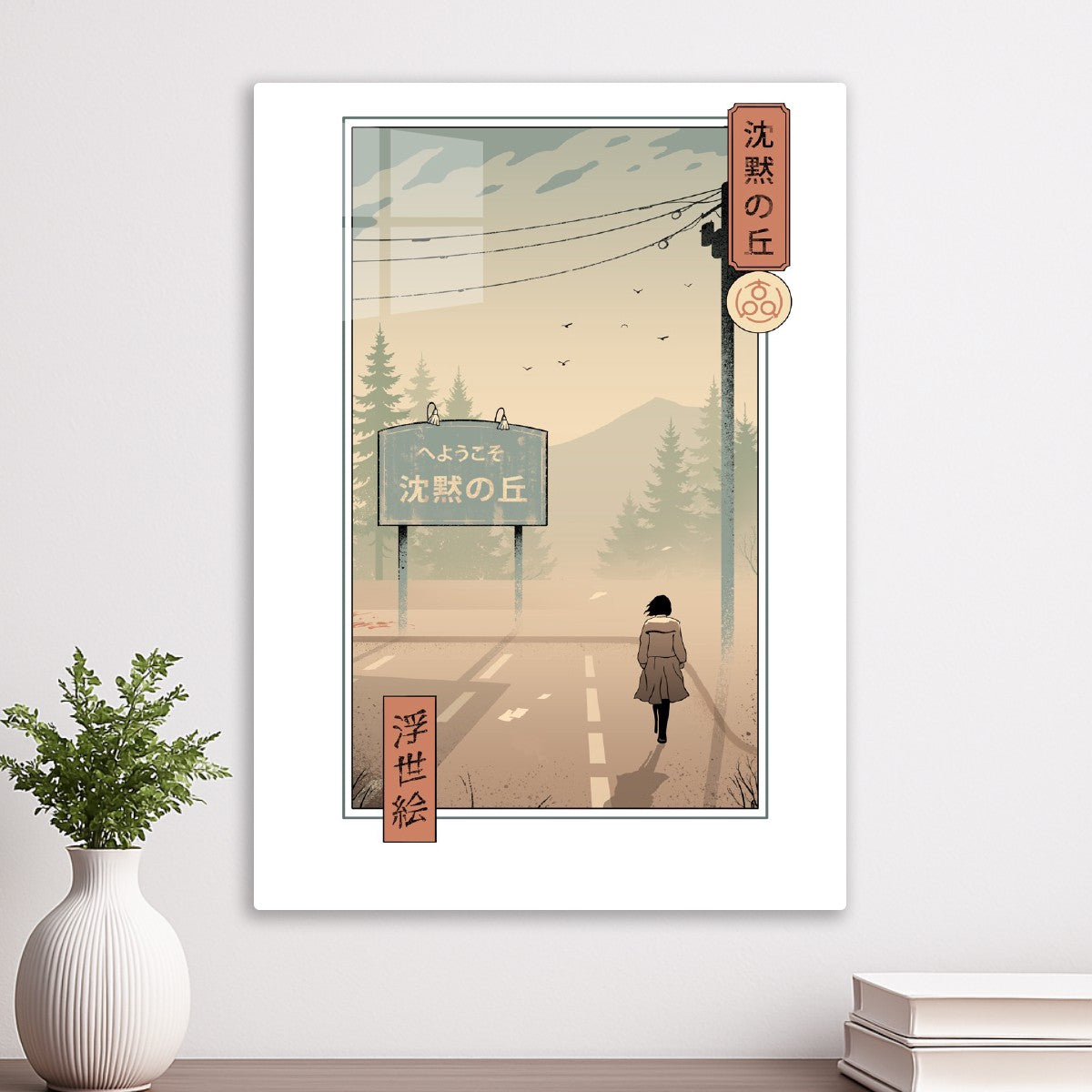 Silent Mountain Ukiyo-e