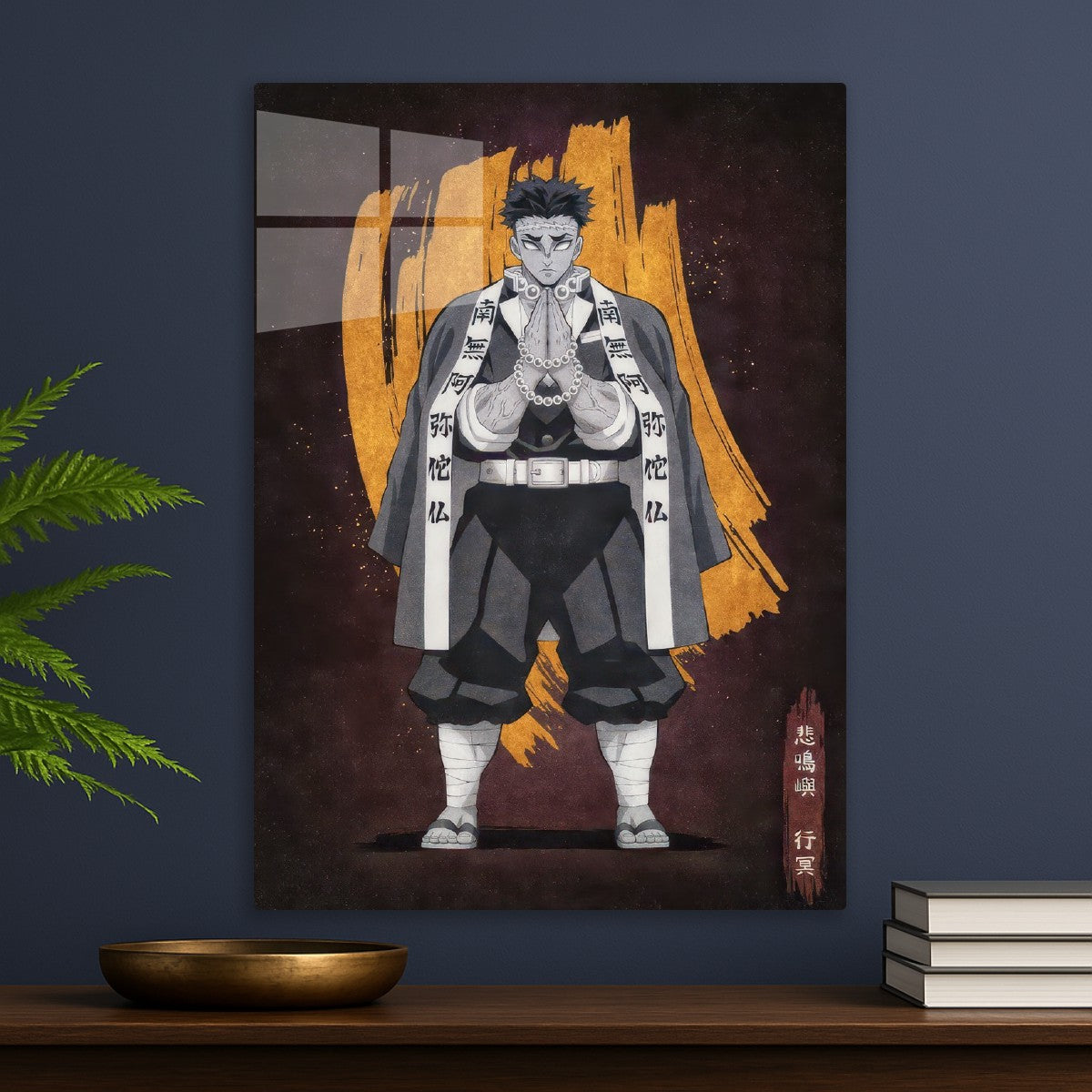 Himejima Gyomei, Demon Slayer Kimetsu no Yaiba