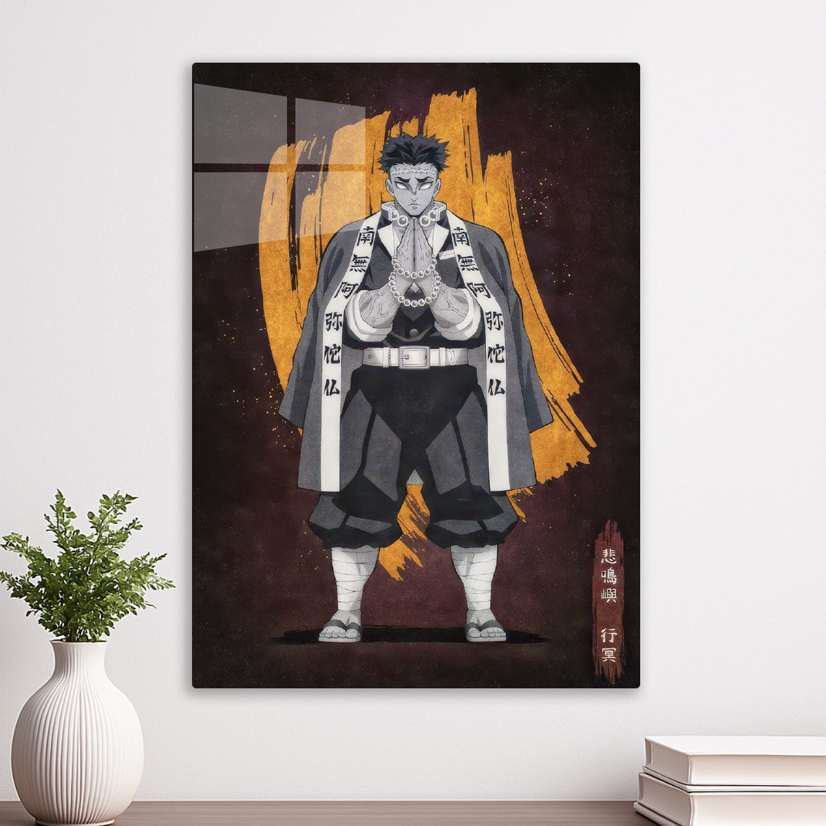 Himejima Gyomei, Demon Slayer Kimetsu no Yaiba