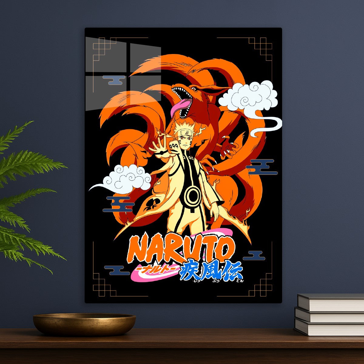 Naruto kurama