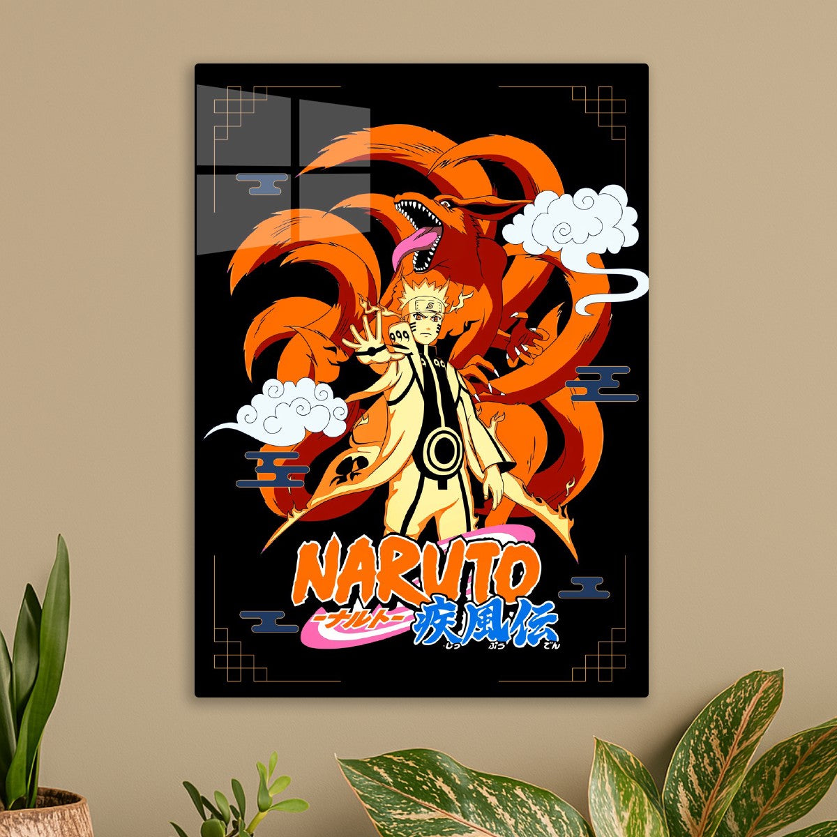 Naruto kurama