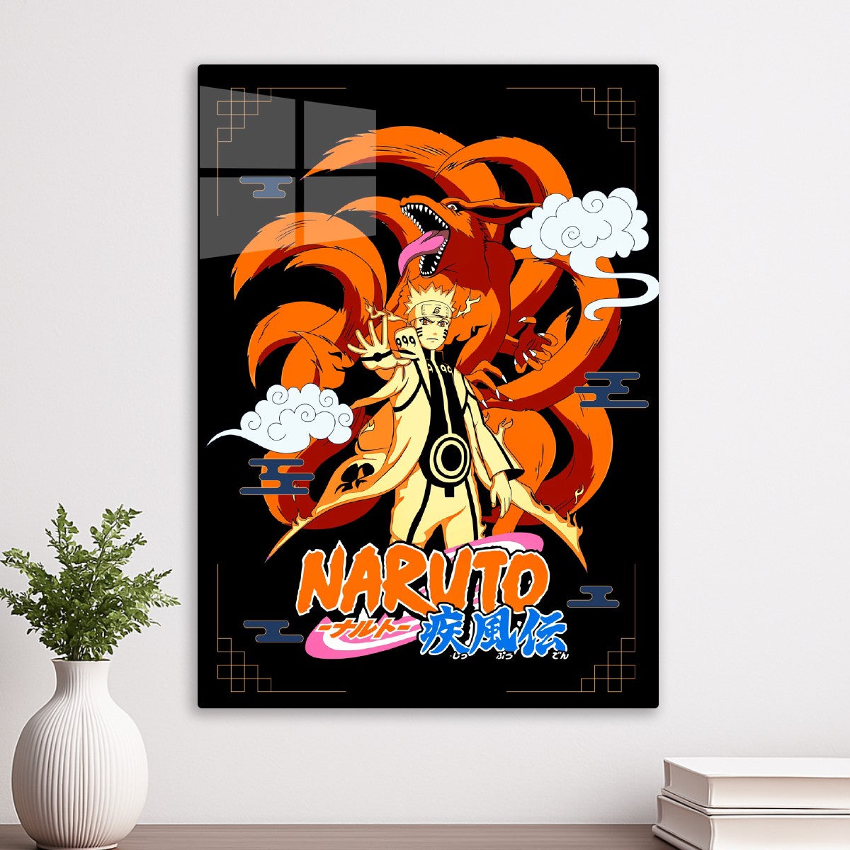 Naruto kurama