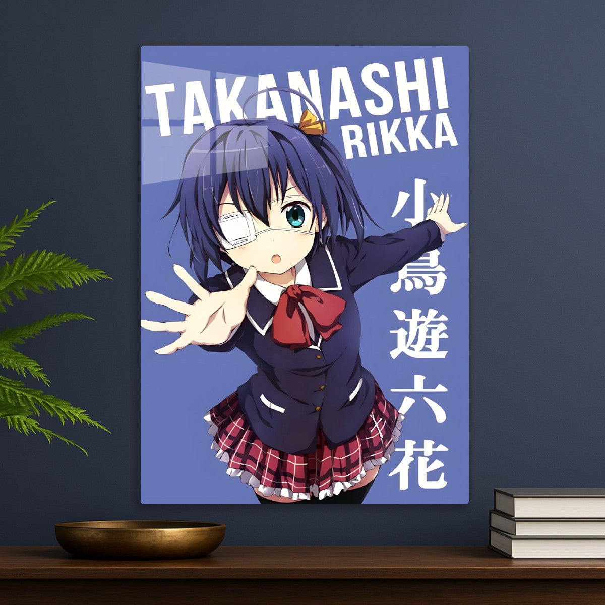 Rikka Takanashi, Love, Chuunibiyou, and Other Delusions!